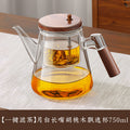 Long mouth elegant cup tea water separation tea cup glass liner teapot tea setfor home filter tea maker tea pot