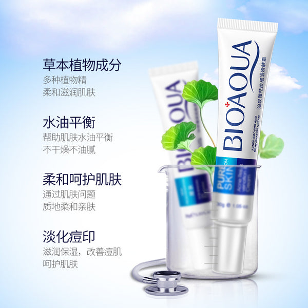 Boquanya acne cream face cream acne shrinking pores moisturizing facial skin care, cosmetics manufacturer