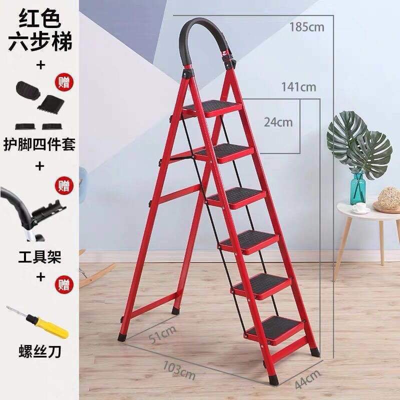 Mobile a-frame ladder, telescoping ladder, four-step/five-step ladder, indoor ladder, household folding ladder, heavy-duty carbon steel