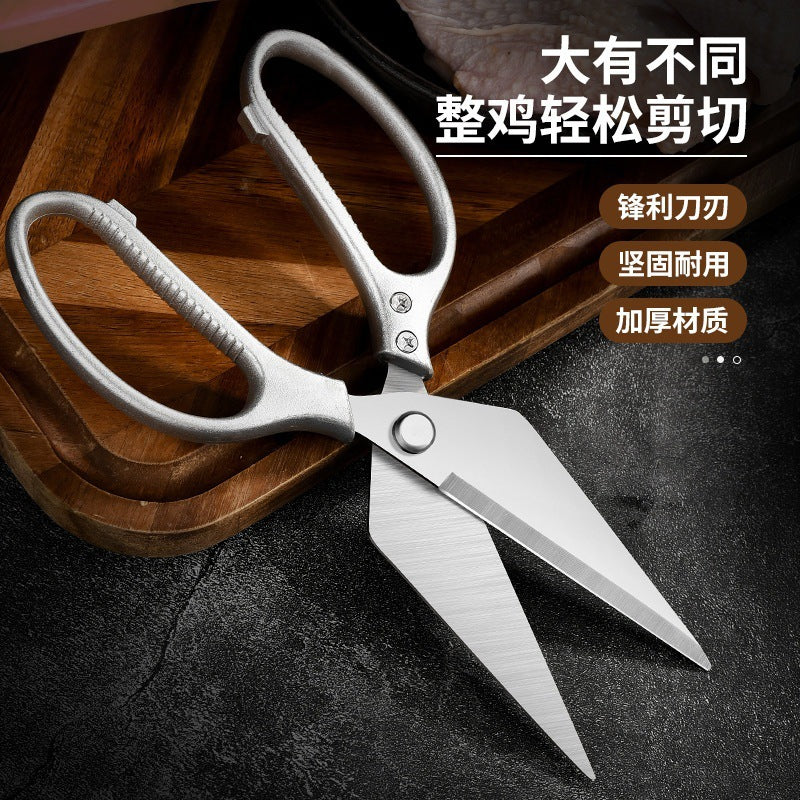 Kitchen for homestainless steel fish scissors kitchen scissors food multifunctional scissors chicken bone scissors barbecue scissors bone scissors