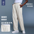 Autumn windproof warm casual pants high waist drape loose straight leg trousers versatile commute sports long pants women's d25167
