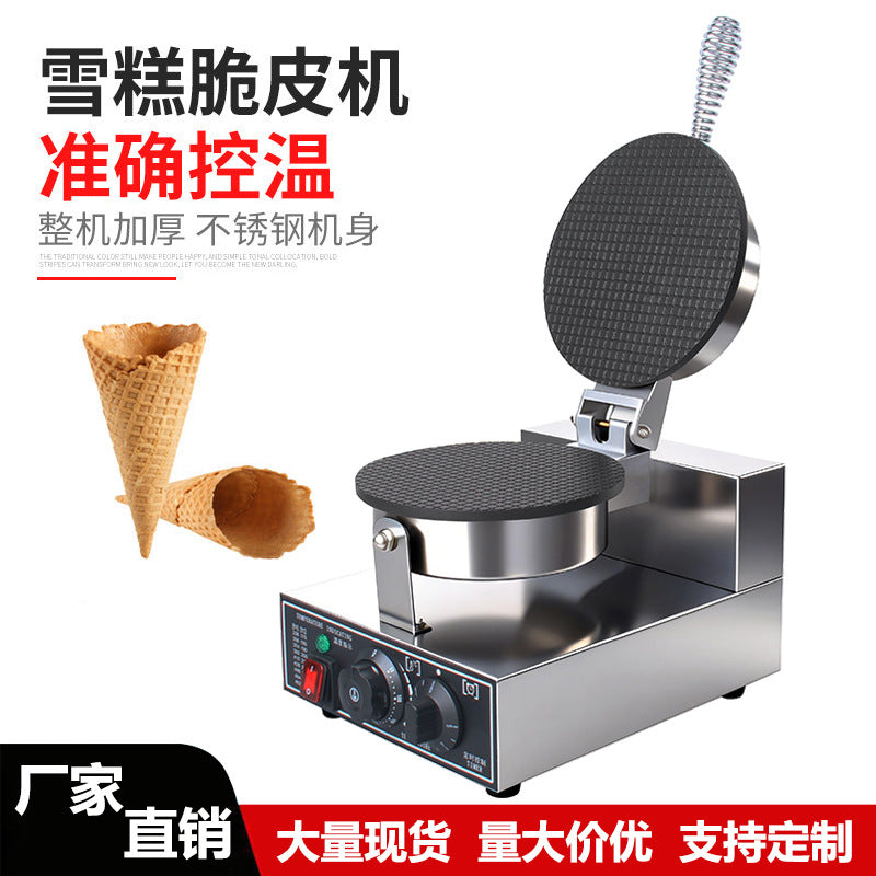 Crispy egg roll machine commercial cone egg roll fruit and vegetable shrimp chip machine electric heating ice cream cone machine