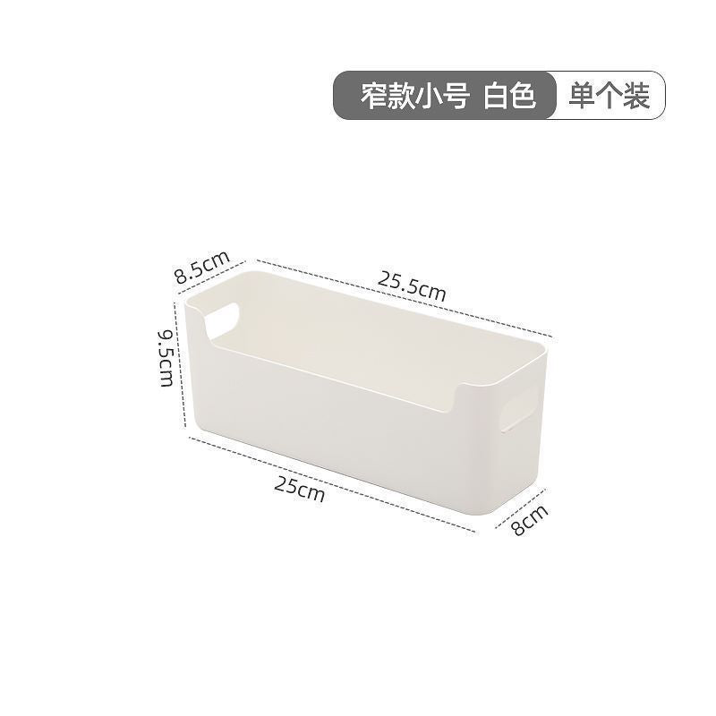 Plastic storage box Clothes household kitchen storage box Desktop sundries storage Organizing box with lid Dust-proof storage box
