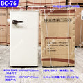 76l/single refrigerated refrigerator (retro custard white)