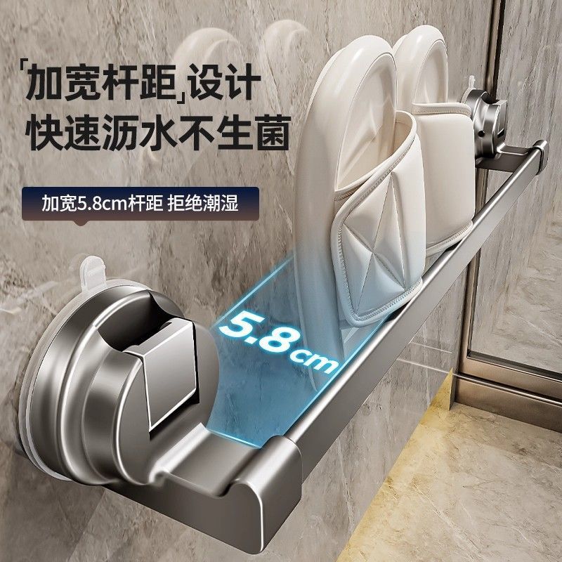 Bathroom suction cup slipper rack - no drilling required, wall-mounted, for home use, bathroom toilet hanging rod, towel and slipper drainage storage rack