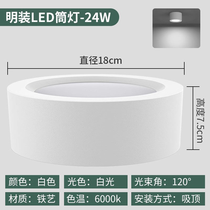 Hanging downlight store office commercial white15w ceiling-mounted 4inch surface-mounted led light 24w no main light ceiling chandelier