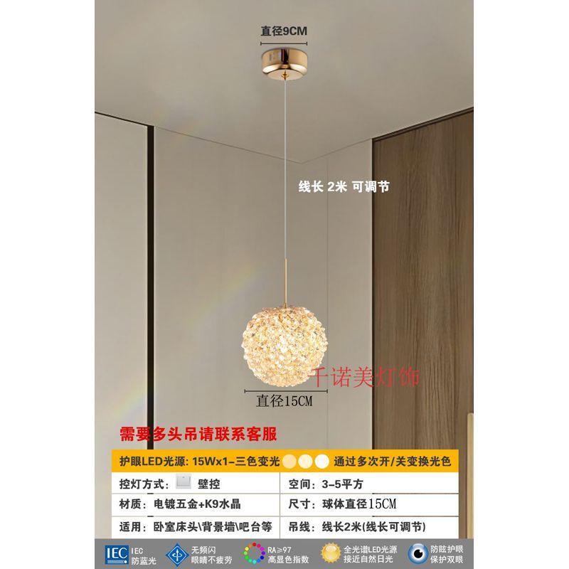 Bedroom bedside pendant light  new french light luxury high-end crystal small pendant lamp creative art decorative light