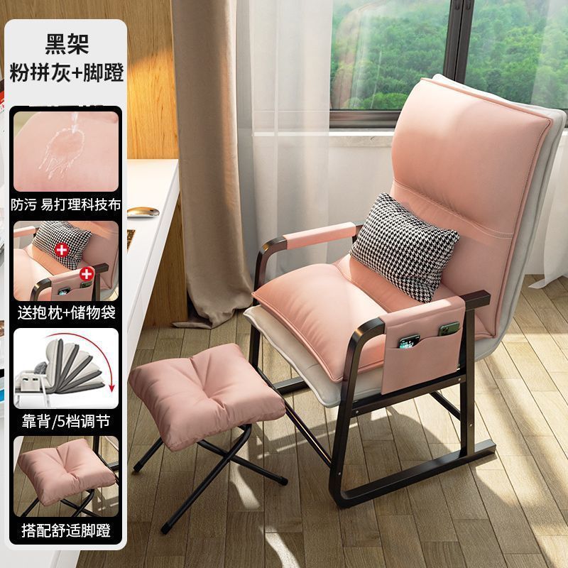Computer dormitory for home backrest chair plaid long sitting backrest college student lazy sofa lounge chair study seat chair