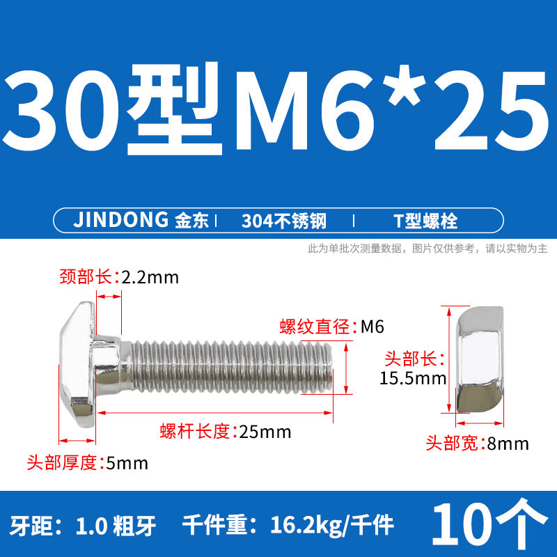 304 Stainless Steel T-Screw T-Slot Bolt Flange Nut M5M6M8M10 Thread Die