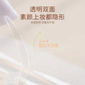 Colorful fenling double eyelid patch transparent pointed double-sided invisible waterproof sweat-proof traceless beauty patch wholesale ultra-thin