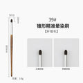 39# pear blossom - tapered precision blending brush (copper ferrule) + opp packaging
