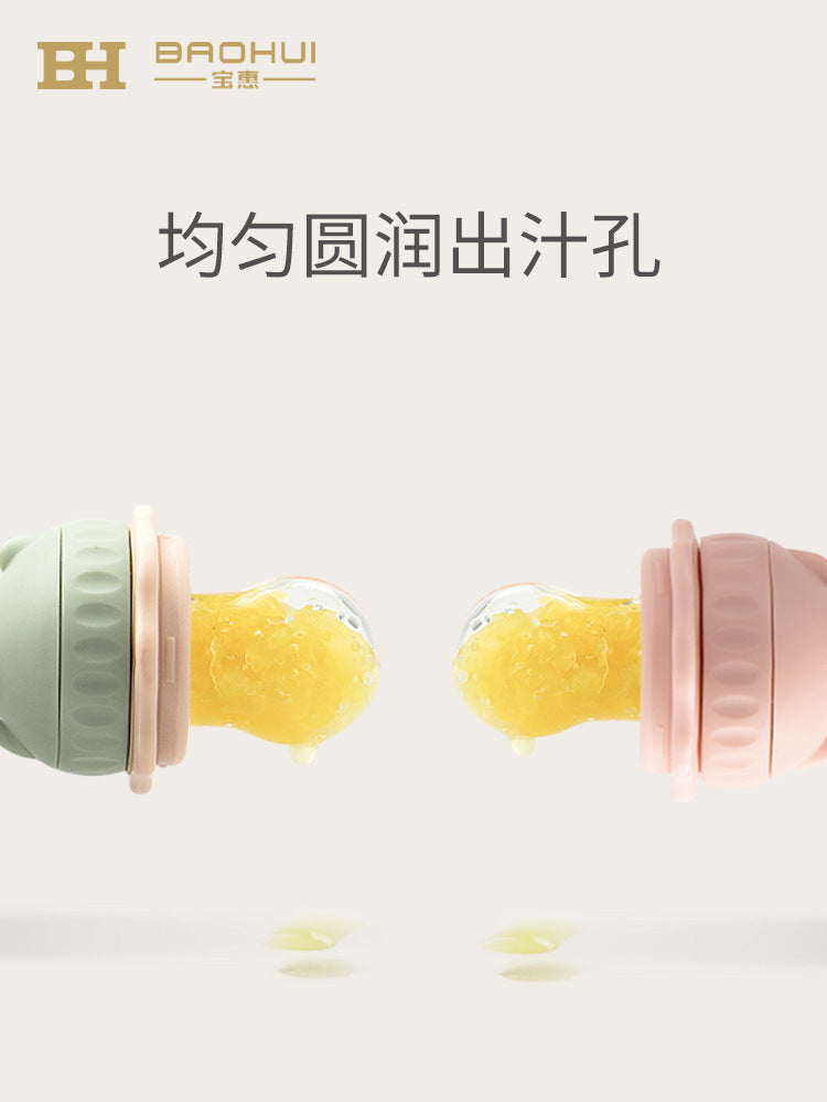 Baohui manufacturer hot selling baby fruit and vegetable silicone food supplement oem odm oem export