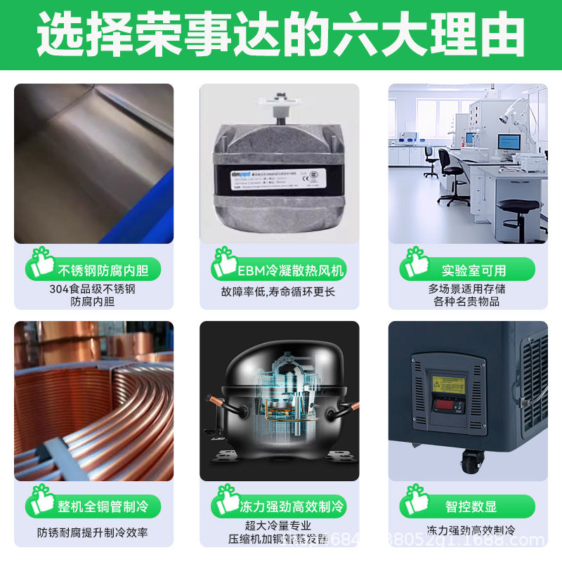 【-65°c deep freeze】royalstar freezer - 304 stainless steel interior, five-sided copper tube refrigeration, ultra-low temperature freezer