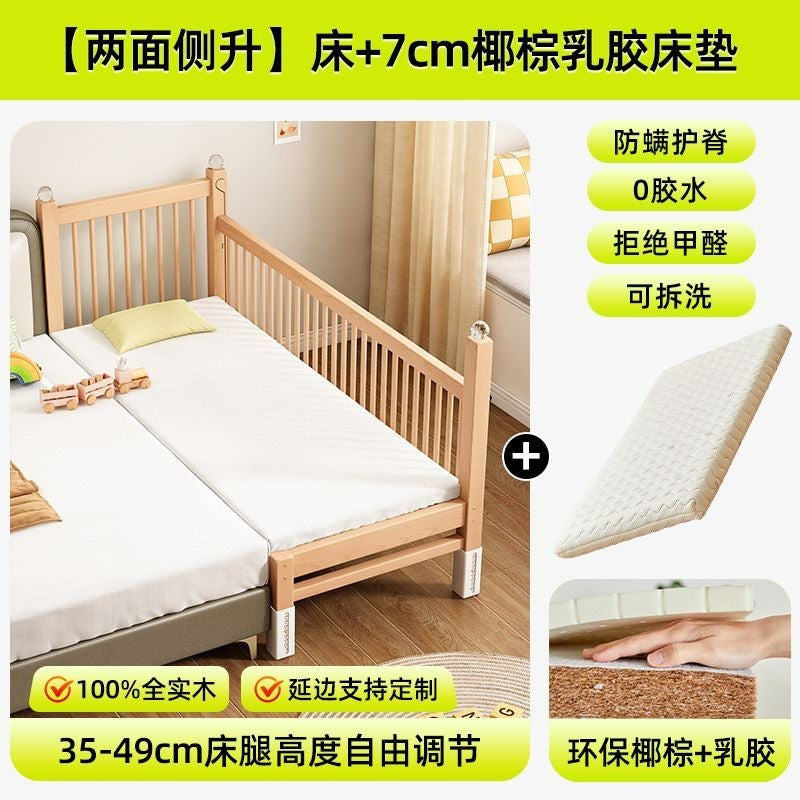 Spliced bed, beech bedside, widened crib, baby bed, adult bed, guardrail, adjustable bed, kidsren's large bed