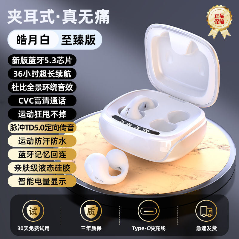 New open-ear bluetooth headphones: bone conduction, clip-on, true wireless, ultra-long battery life, universal fit for sports
