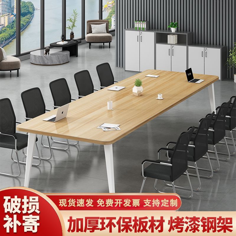 Office conference table long table minimalist modern meeting room training workstation bench small negotiation table and chair set