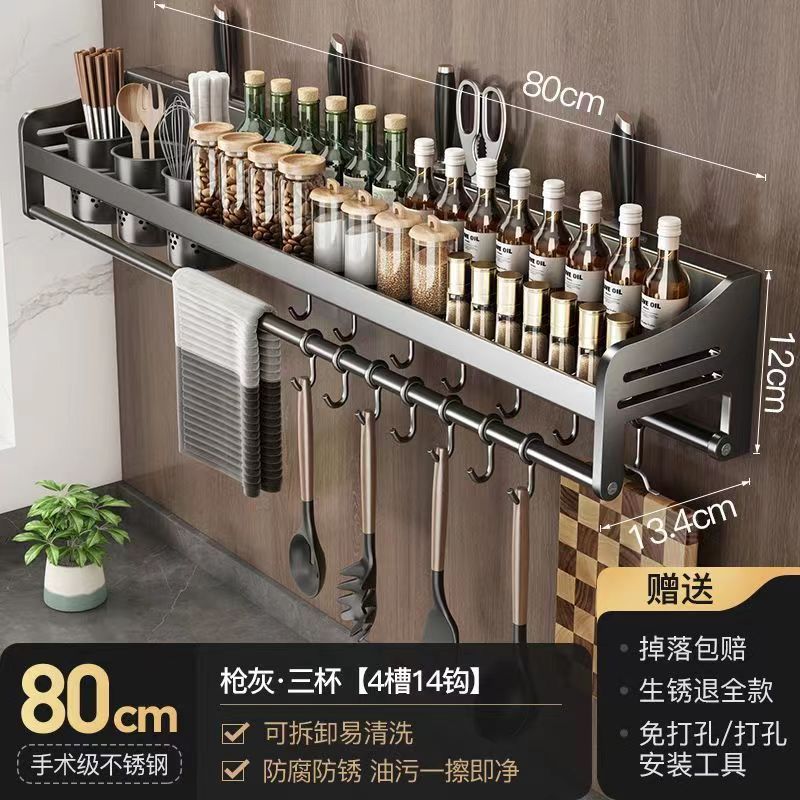 Kitchen storage rack - no drilling, multi-functional, wall-mounted organizer for spices, chopsticks, knives, and utensils