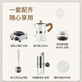 Moka pot coffee set gift italian hand grinding brewing hand brewed coffee utensils coffee gift box coffee pot suit