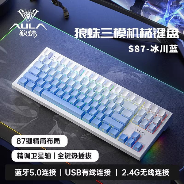 Tarantula S87 customized wireless bluetooth mechanical keyboard three-mode full-key hot-swappable e-sports game computer office