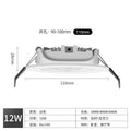 Ultra-thin spotlight led embedded thin cob ceiling light adjustable angle bull's-eye light opening 7.5 9 12cm