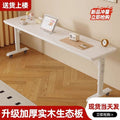 Computer desk pure solid wood cross-bed table movable adjustable table cross-bed lazy study desk long desk against the wall