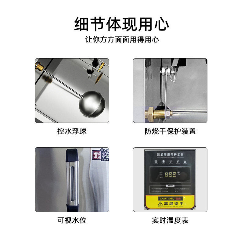 Yufei yongqiang commercial water boiler dispenser - ideal for factories, schools, construction sites, and cafeterias - microcomputer digital display water heater