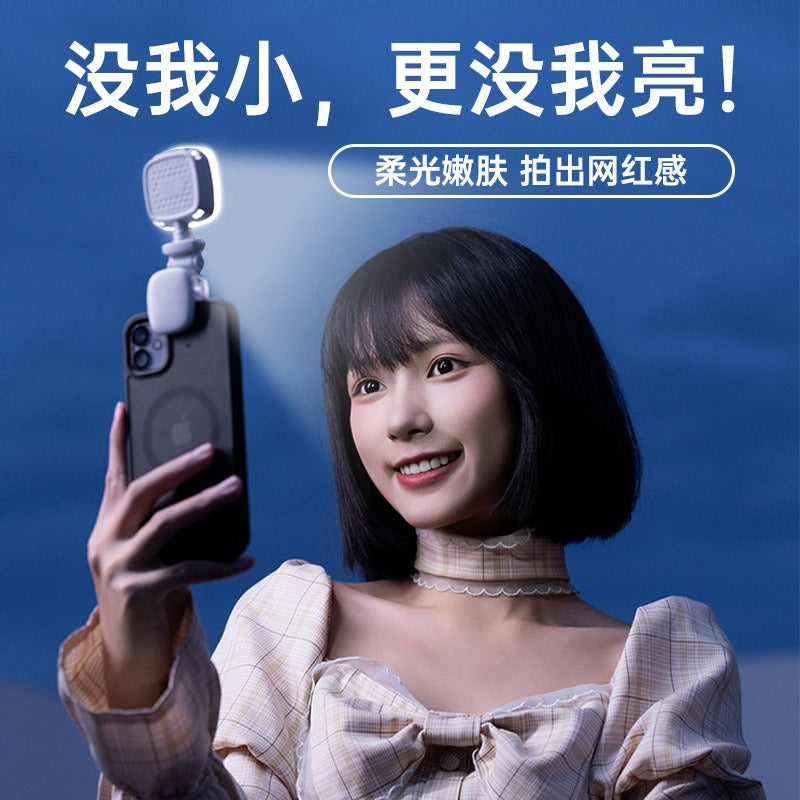 D5 mobile phone portable filling light live photography selfie beauty lighting clip moonlight pocket filling light