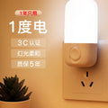 Remote control night light - energy-saving, eye-caring bedside lamp for bedroom, baby feeding, and sleep (plug-in model)