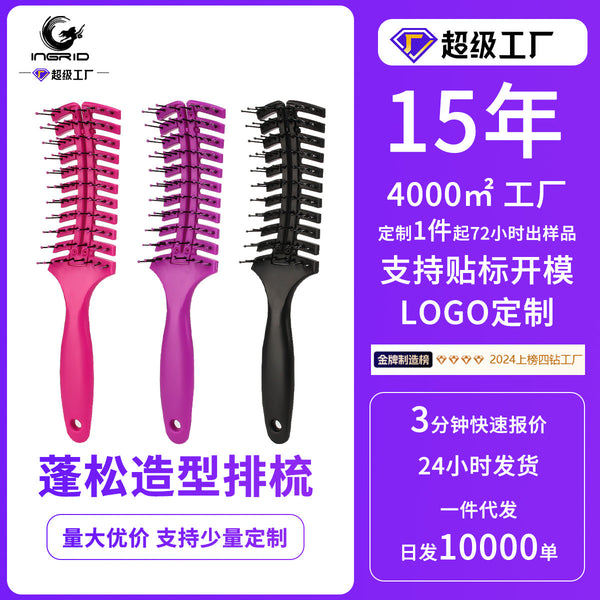 High cranial top fluffy styling comb nine rows comb large curved comb curling hair comb ribs comb large back oil hair comb fish bone comb