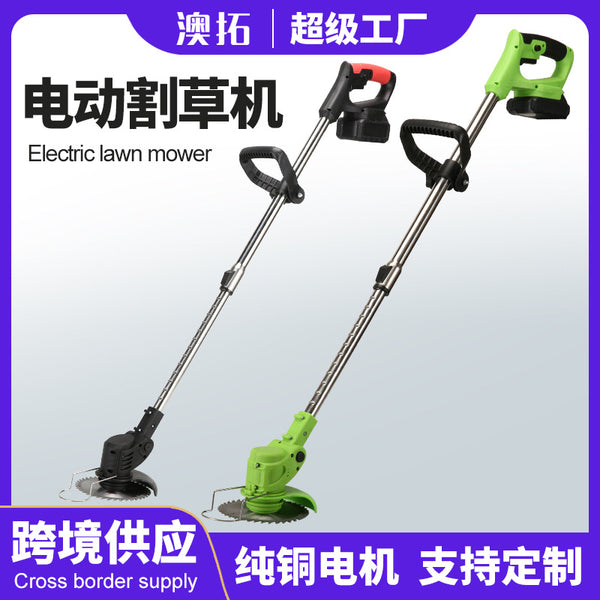 Cross-border electric lawn mower, small household lawn mower, lithium battery rechargeable lawn mower, high-power lawn mowing artifact