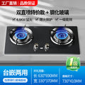 Special offer - tempered glass - dual swirl flame - no timer
