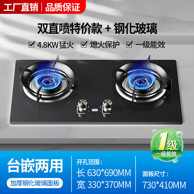 Gas stove double stove for home embedded fierce fire stove liquefied gas natural gas stove timing fierce fire stove