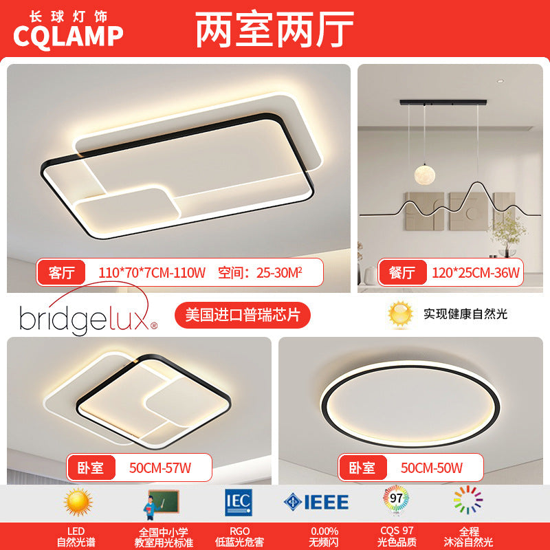 Living room lamp, hall main lamp, simple ceiling lamp, Zhongshan lamp, whole house atmosphere package, home improvement lighting, advanced sense