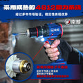 Wholesale nanwei brushless high-power impact drill, household electric screwdriver, lithium-ion drill, power tool