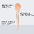 Ready-to-ship wooden handle makeup brush set - includes eyeshadow brush, blush brush, contour brush, powder brush, and a complete set of makeup tools