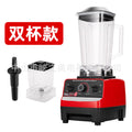 Multifunctional household wall breaker, meat grinder, ice crusher, food supplement processor, smoothie machine, cross-border juicer
