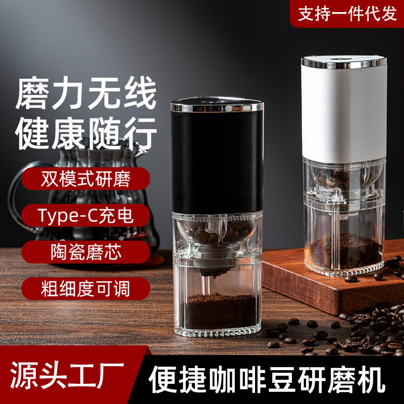 electric coffee grinder, home use, small portable hand grinder, fully automatic coffee bean grinder - wholesale