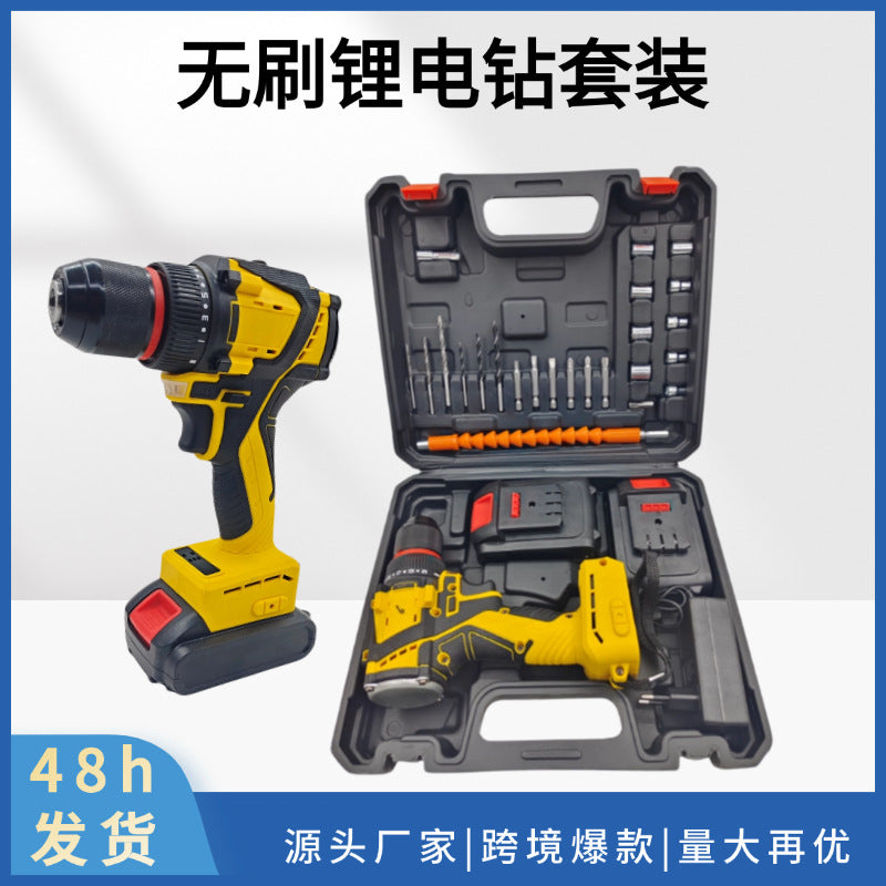 Cross-border 21v brushless lithium battery drill set, brushless high-power hand drill, punching drill set, super torque