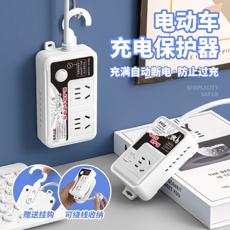Electric vehicle socket automatically cuts off the power supply when full, intelligent anti-overcharge protector, battery car plug strip, long cable socket board