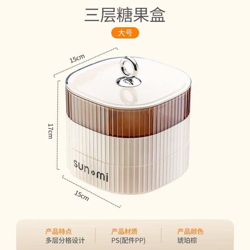 Living room multi-layer dried fruit box with grid and lid, happy candy box, fruit plate, coffee table, melon seeds, snacks, large-capacity fruit plate