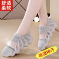 Octopus women's shoes soft bottom lightweight thin mesh cut out socks shoes thin fly woven breathable low anklecasual shoes for women