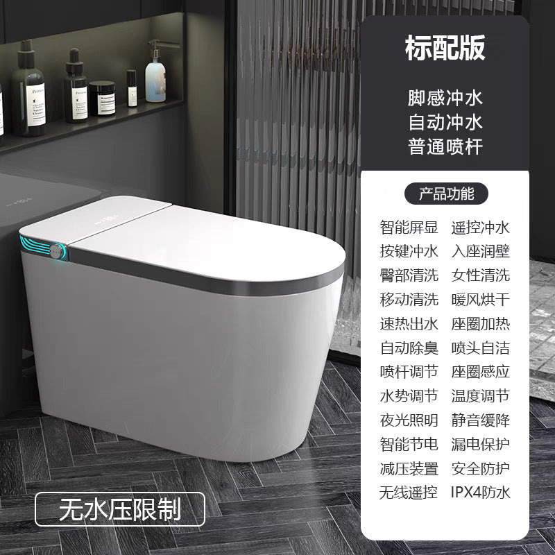 Smart toilet large size large seat integrated instant fully automatic no water pressure limit electric household toilet