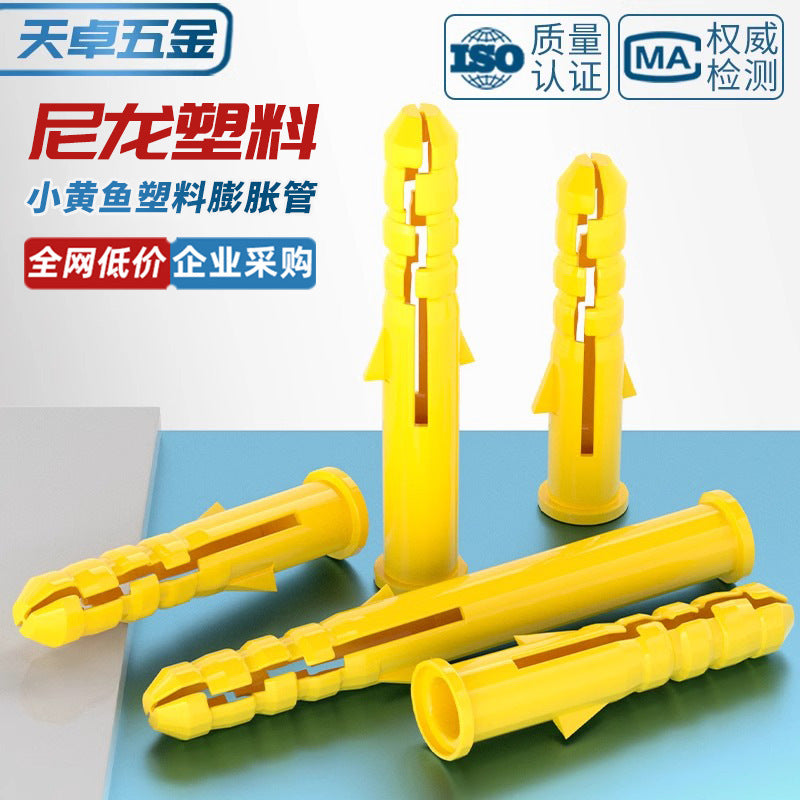Small yellow croaker plastic expansion pipe nylon national standard Peng expansion screw rubber plug plastic pipe expansion plug anchor bolt M6M8M10M12