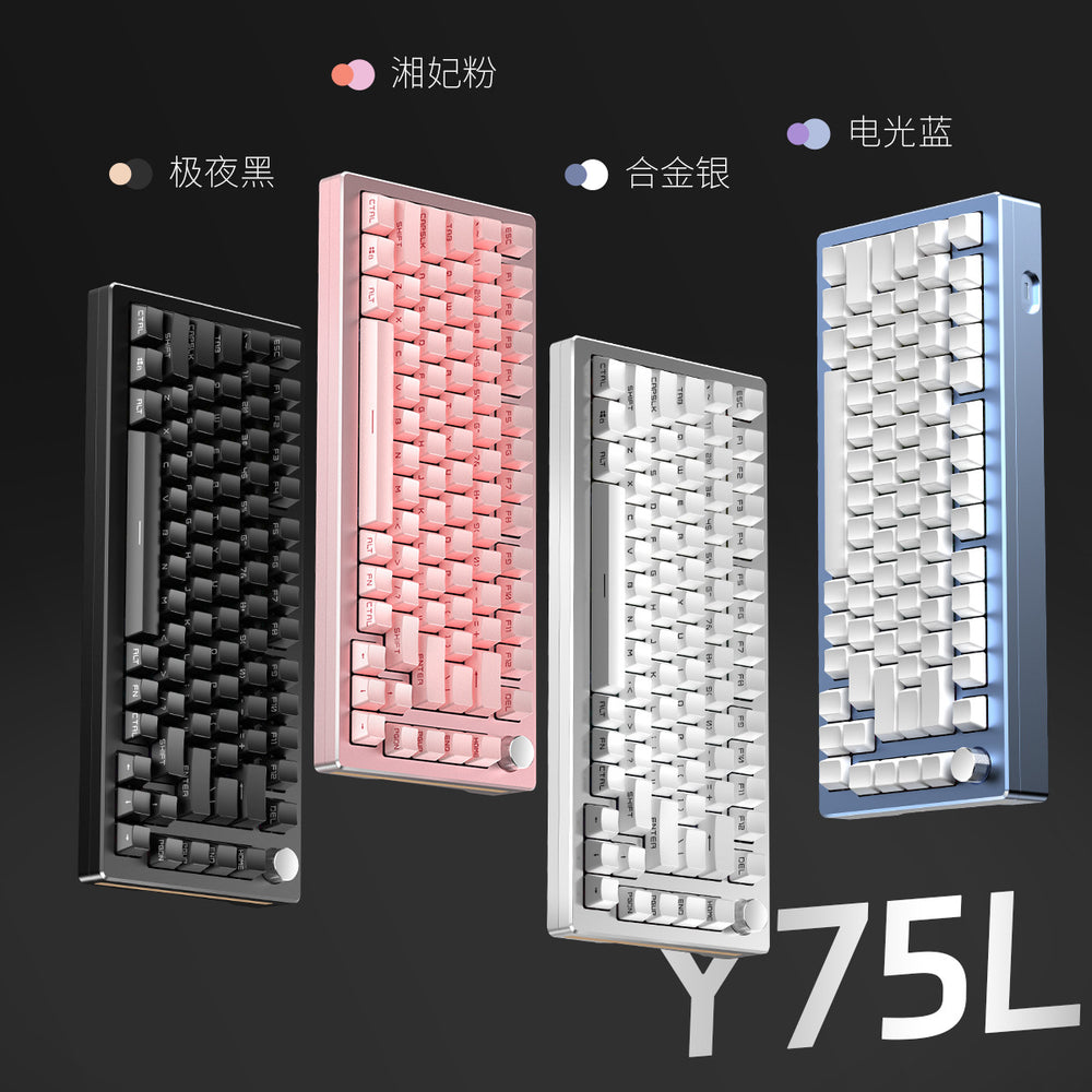 Y75 metal aluminum mechanical keyboard kit - 75% layout rgb wired gasket hot-swappable gaming peripheral