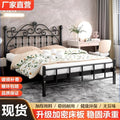 Wrought iron bed - thickened & reinforced, minimalist modern princess bed, trending online 1.8m, double bed, nordic single 1m, iron frame bed