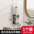 Electric toothbrush holder toothbrush storage rack bathroom wash no punching wall hanging wall toothbrush storage rack bottom base