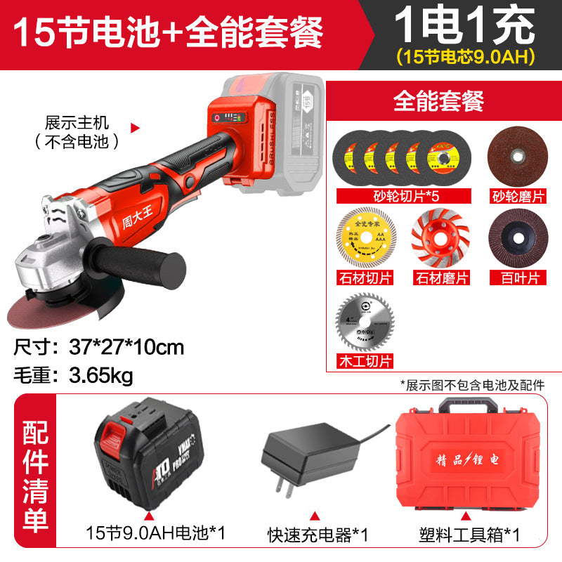 Brushless lithium battery angle grinder, rechargeable grinder, hand grinder, rechargeable cutting machine, high power electric grinder