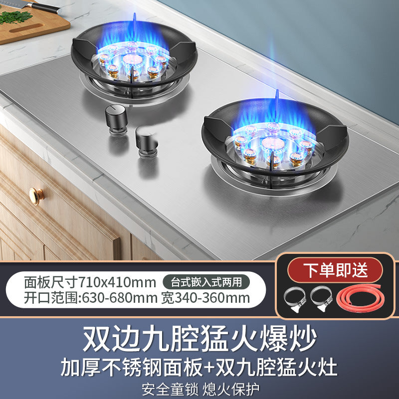 Wholesale high-power nine-burner gas stove, home use double burner cooktop, built-in/free-standing dual-purpose gas stove, natural gas double burner