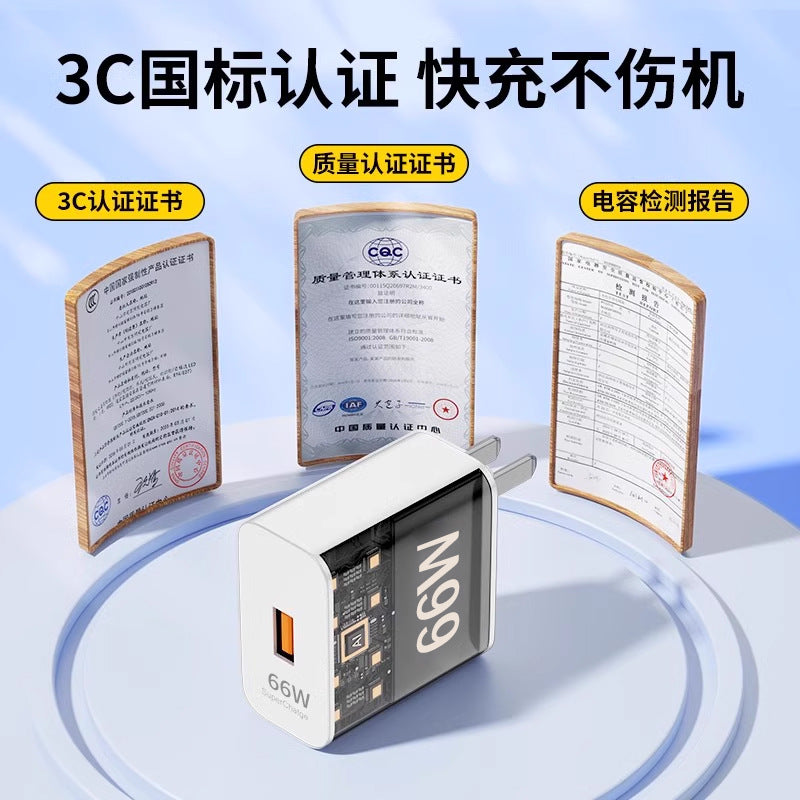 Suitable for huawei 66w super fast charging adapter, honor charger, original charger for p50, p40, p30, honor v40, v30
