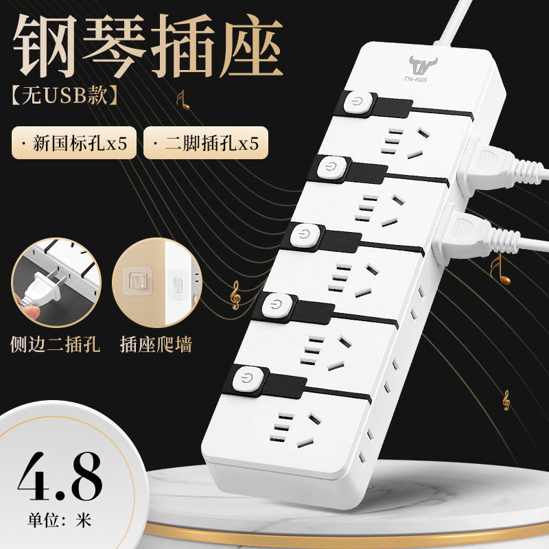 For home plug-in board with cable student dormitory plug-in multi-function socket panel usb fast charging multi-hole slot cable board
